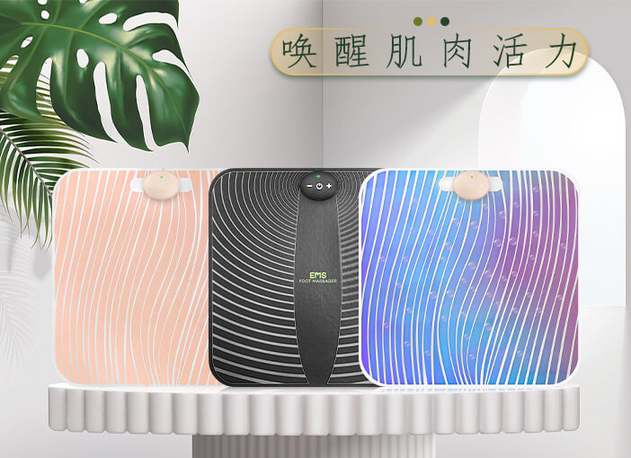 EMS微电流按摩
塑造纤细美腿